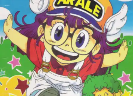 닥터슬럼프-아라레-이미지