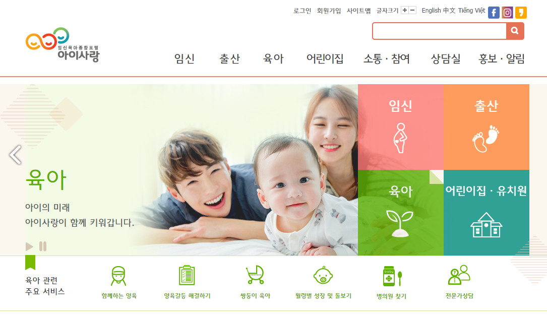 부산 출산지원금