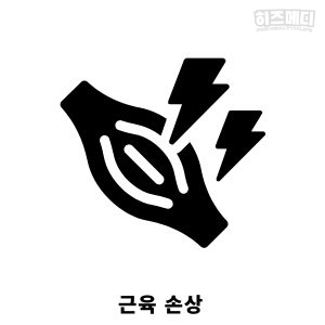 혈청 크레아티닌 정상수치