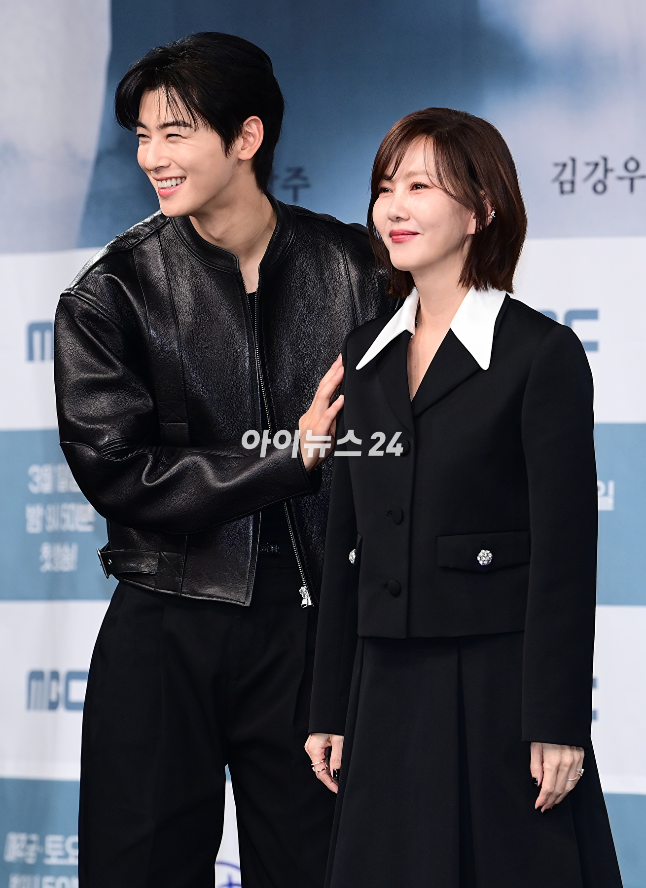 배우 차은우, 김남주가 29일 오후 서울 마포구 상암동 MBC 사옥에서 열린 MBC 새 금토드라마 '원더풀 월드' 제작발표회에 참석하고 있다. [사진=정소희 기자]