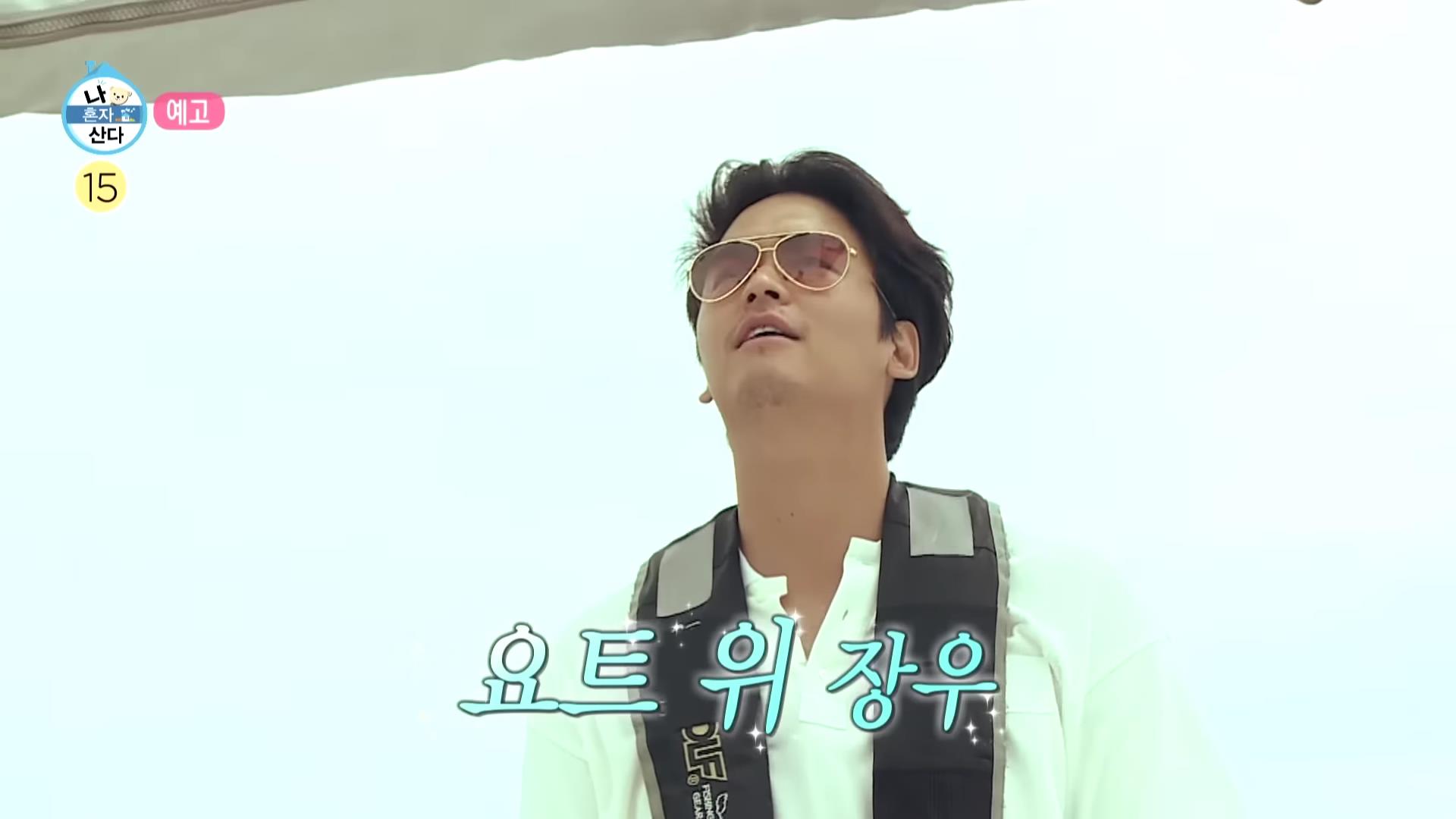 요트 면허 가격, 비용, 시험 절차, 온라인 신청, 시험 면제 교육 신청, 시험없이 교육으로 자격증