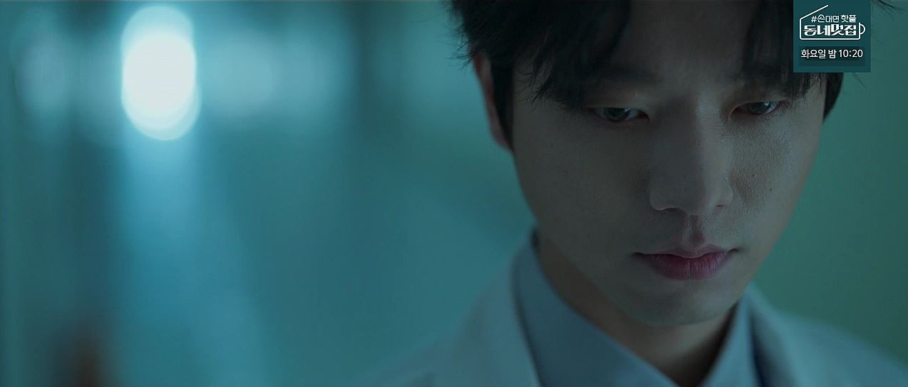 소방서옆경찰서그리고국과수_최종회