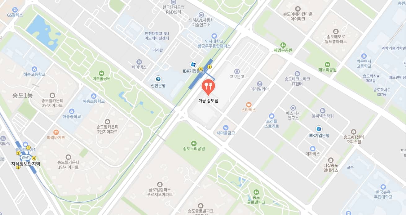 송도 거궁