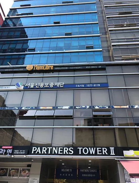 세심 노무사