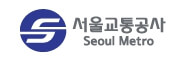 지하철 시간표