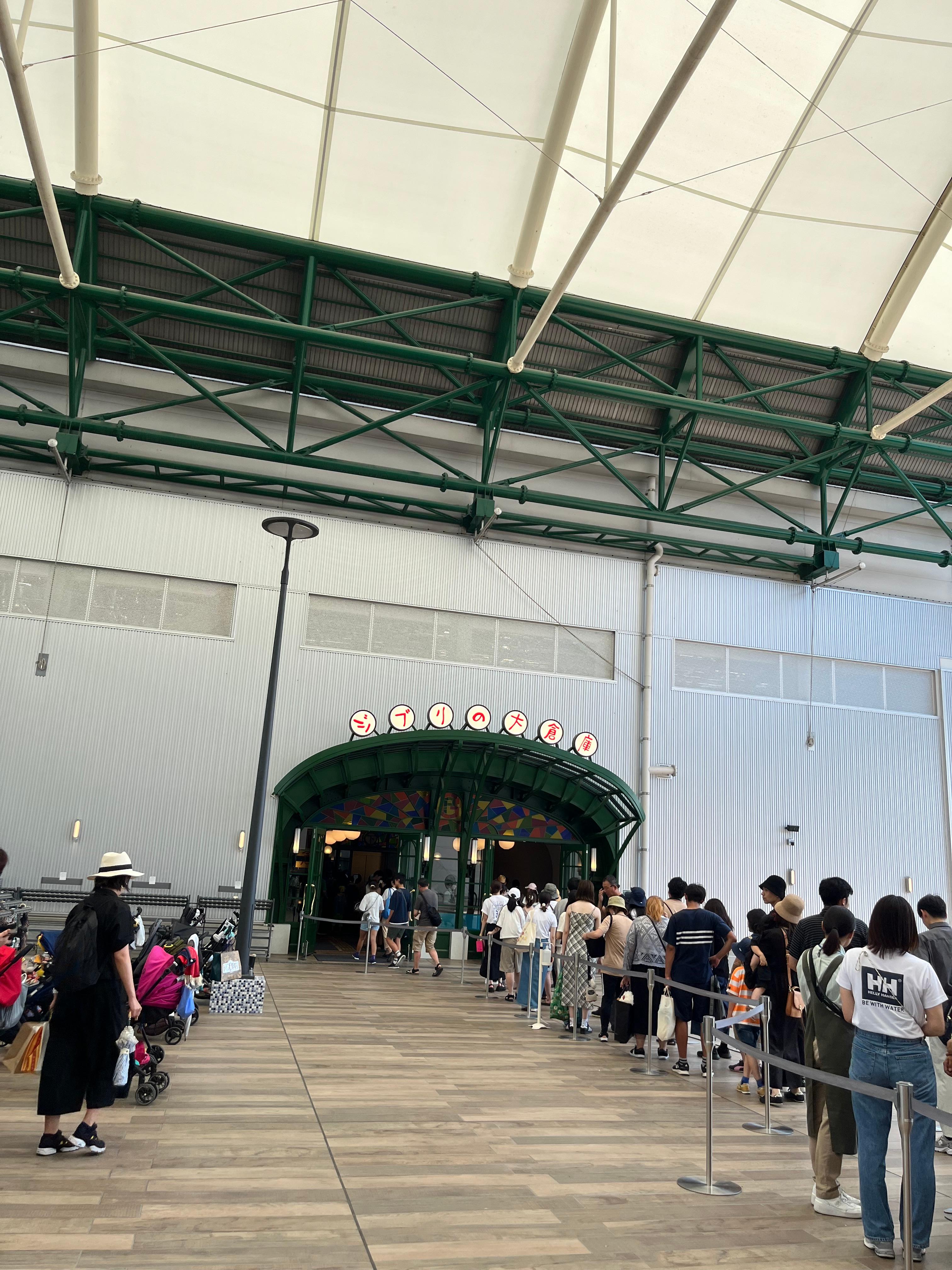 지브리 파크 대창고 입구 대기줄 사진