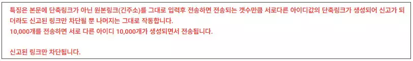 문자서비스 내용
