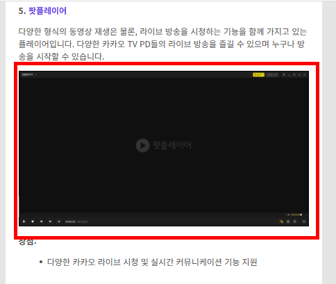 mkv 플레이어 다운로드 사이트