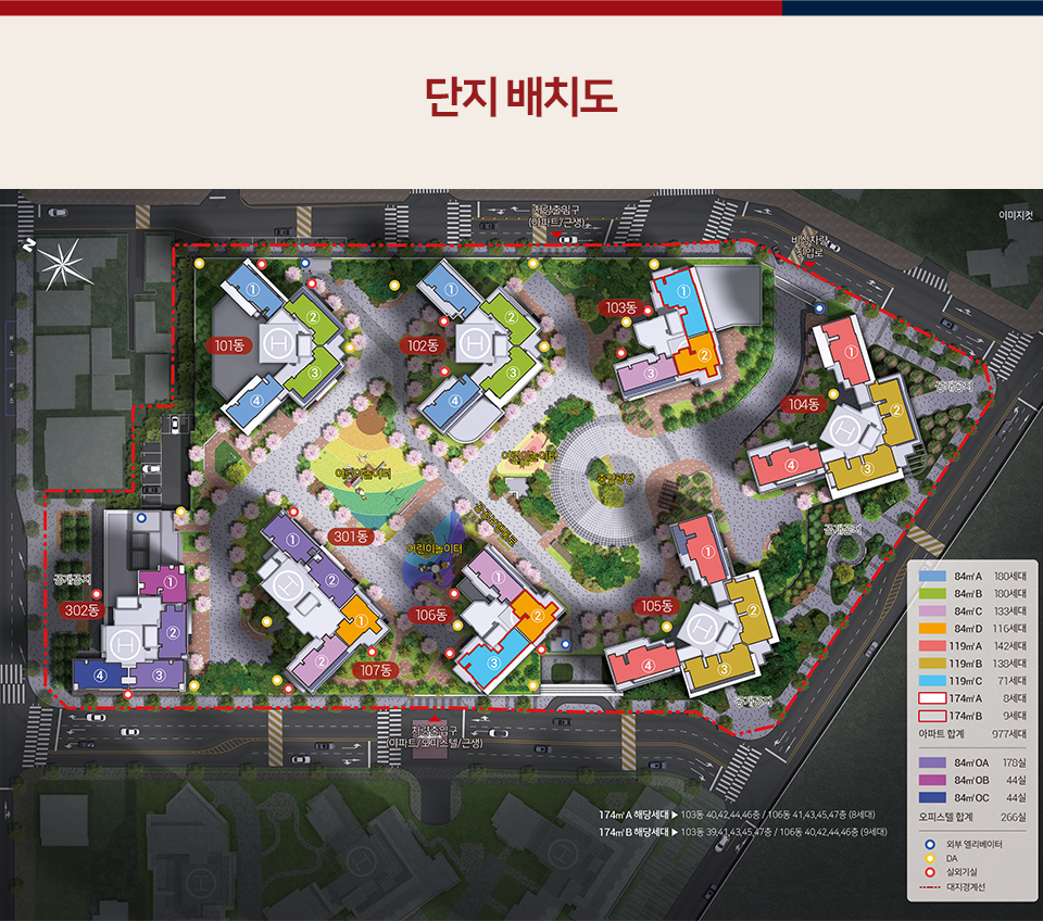 힐스테이트 대명 센트럴 2차 - 단지 배치도