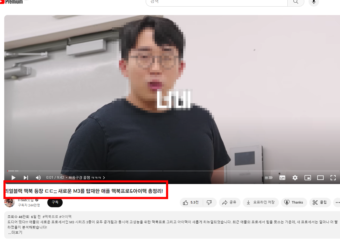 유튜브 다운로드 하는 방법