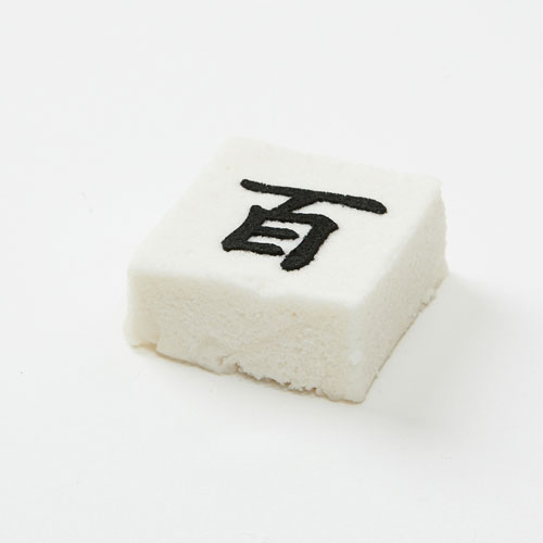 생방송투데이 찹쌀떡 자이소