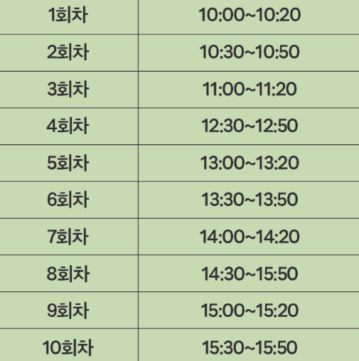 2025년 경복궁 교태전