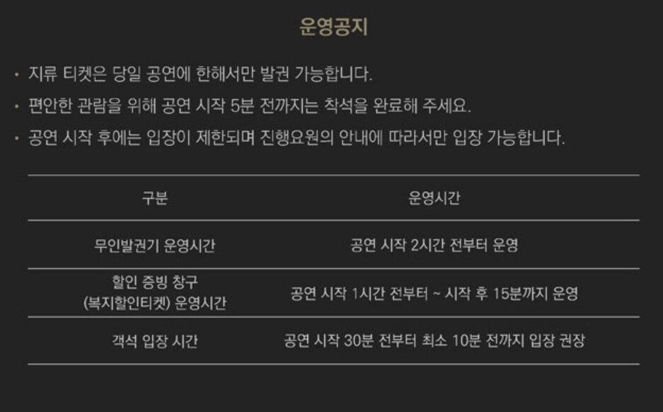 박지윤-콘서트-티켓-예매-방법-일정-확인