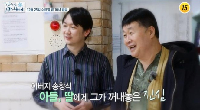 송창식 부인 한성숙