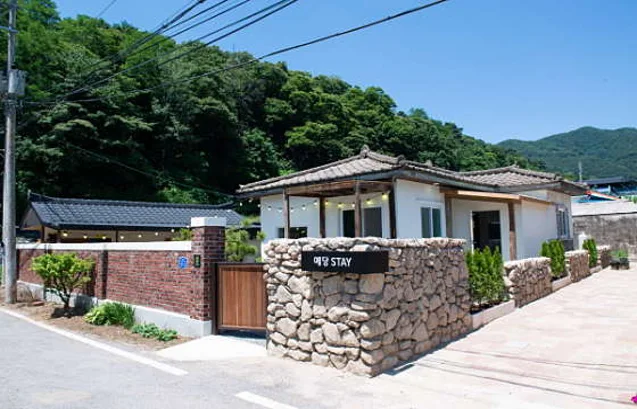 예당스테이