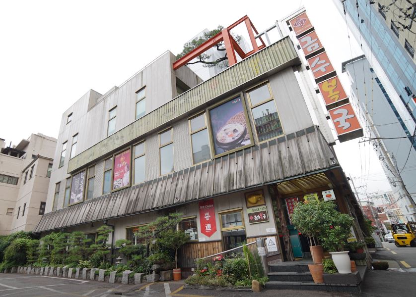 금수복국 해운대본점