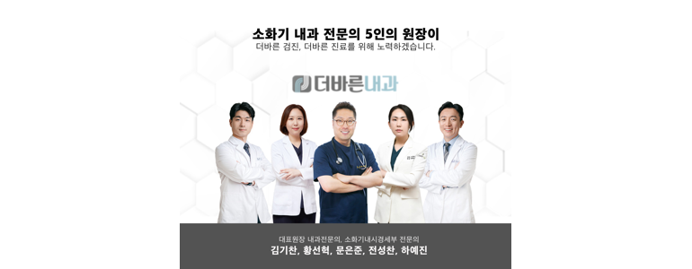 양산시 내과