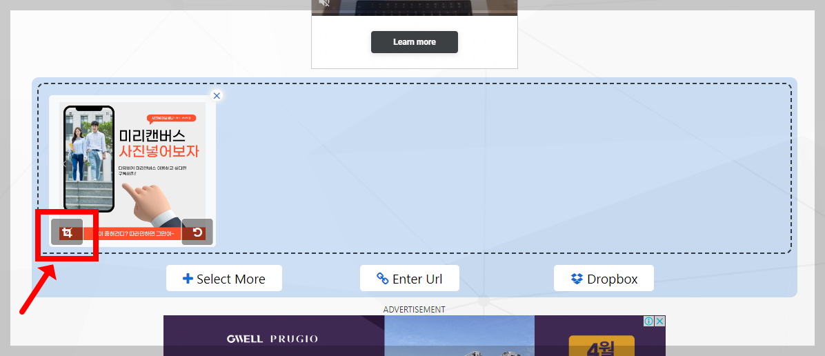 이미지 글자 추출