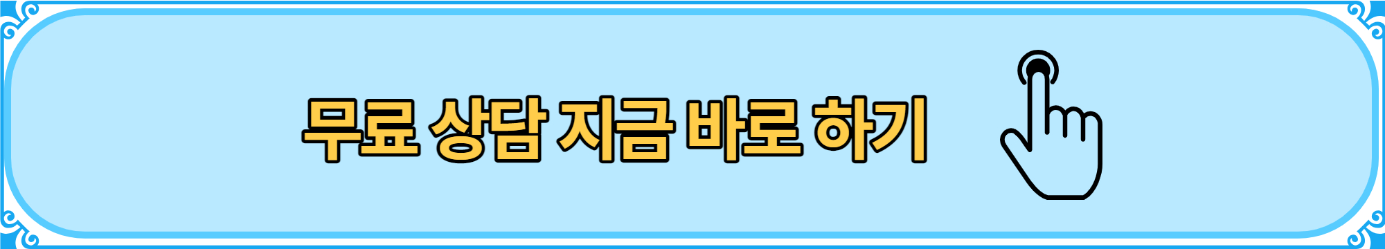 밀당 PT