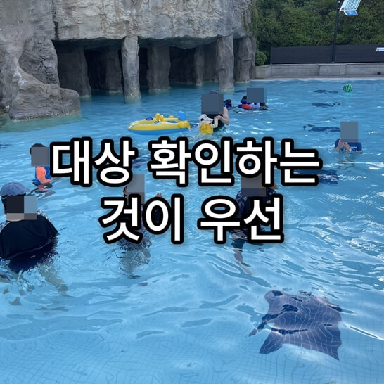 여름-쉼터-물-놀이