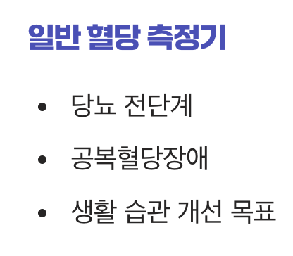 당신에게 맞는 파트너는?