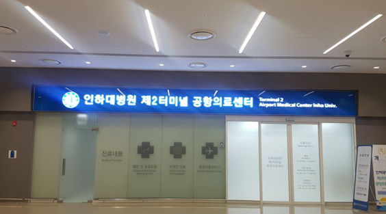 인천공항 꿀팁 총정리