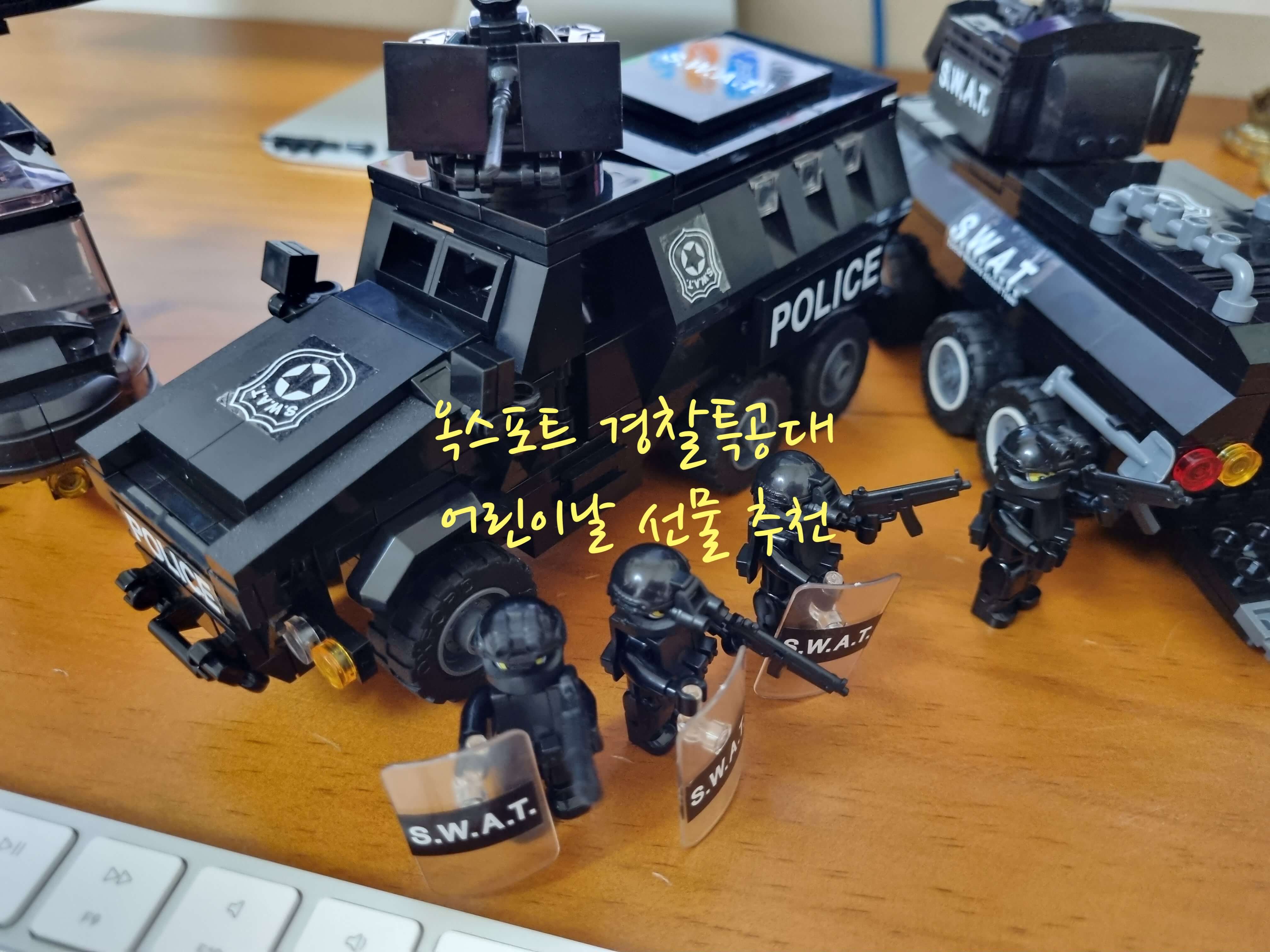 옥스포드 경찰특공대 추천