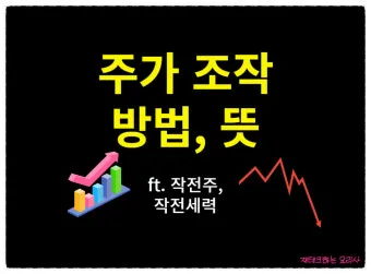 소훼난파 뜻 둥지가 무너지면 알이 깨어진다 명언_3