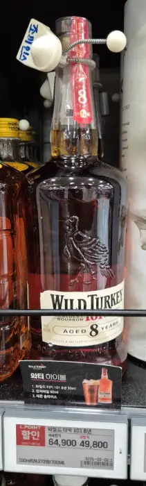 와일드 터키 101 8년 롯데마트