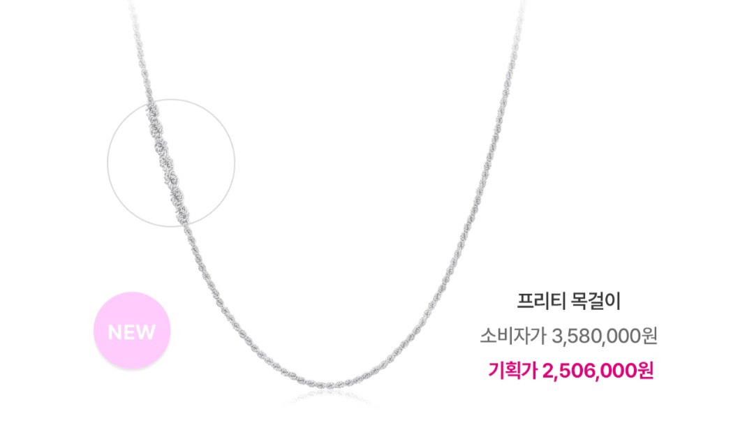 골든듀 창립세일 2025