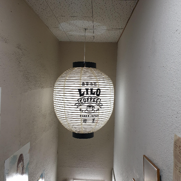 오사카 카페 투어 릴로 커피 킷사, 멜 커피 로스터스, 후프 커피 로스터스_릴로 커피 킷사_계단
