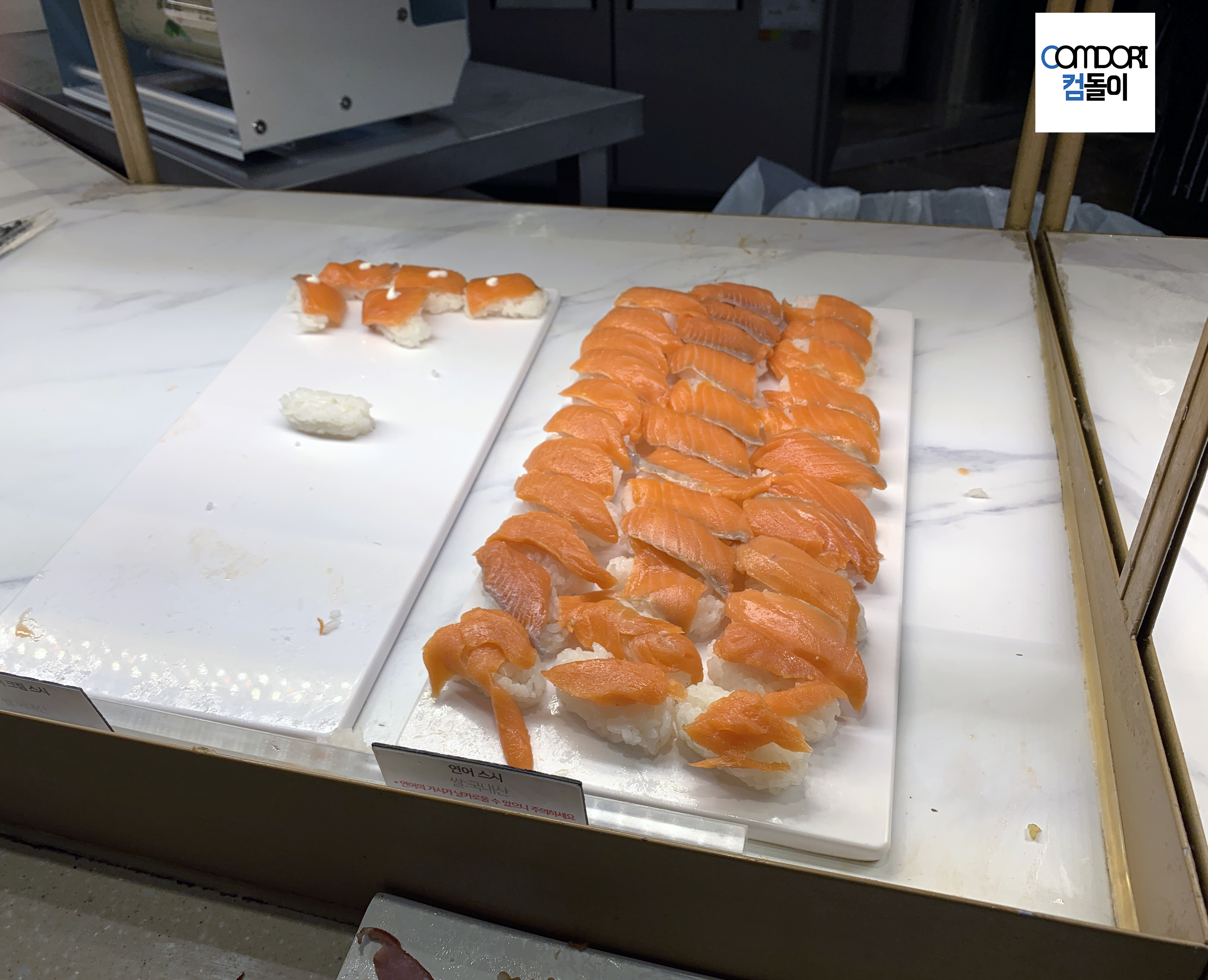 훈제연어 스시, 연어스시