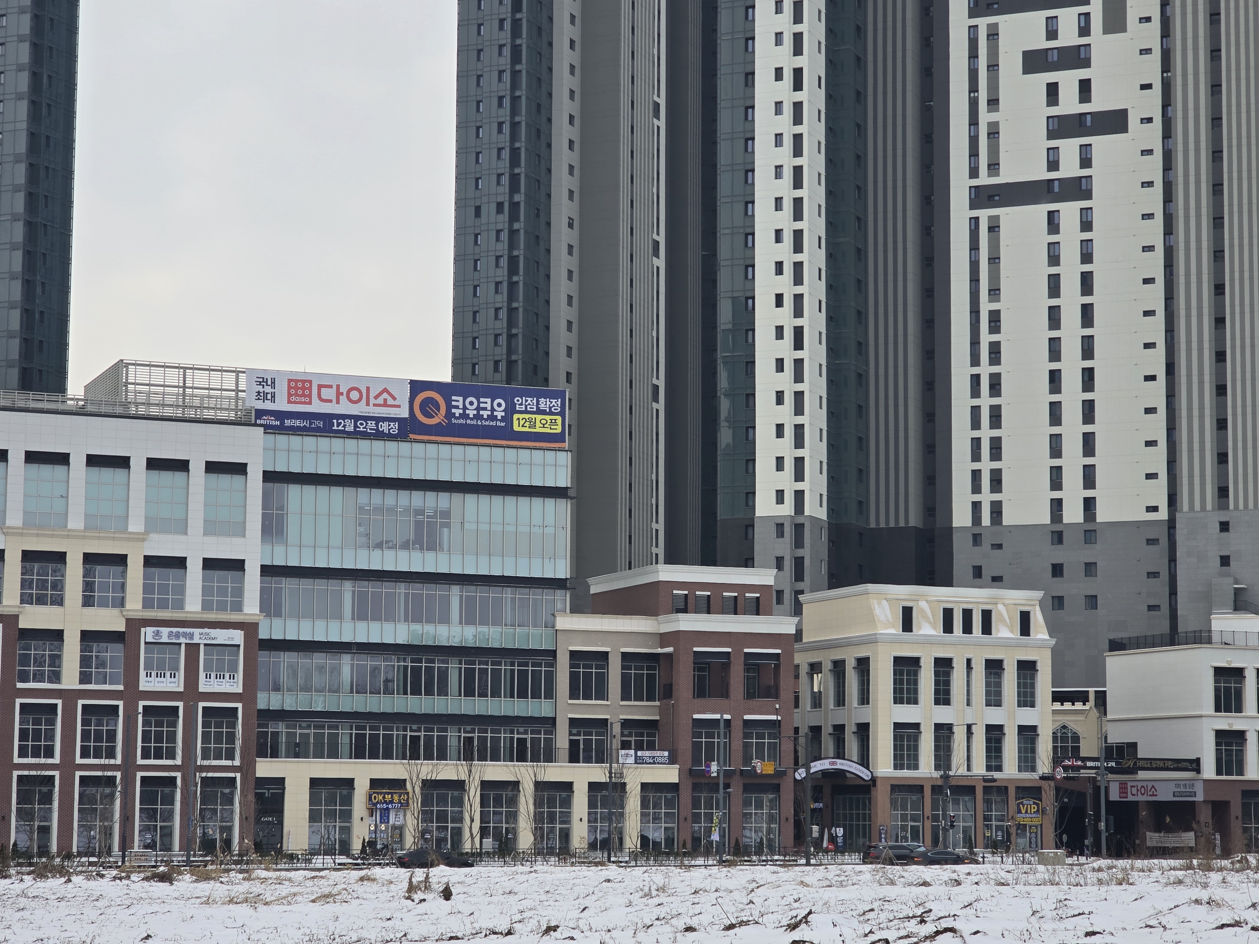 평택고덕 힐스테이트고덕센트럴아파트 모습