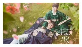 드라마 주제곡 모음