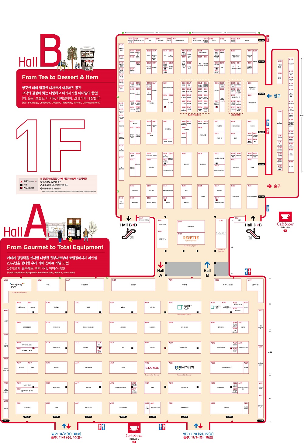 1층 전시회 위치