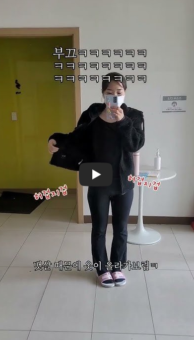 디에타민(나비약) 일주일 후기