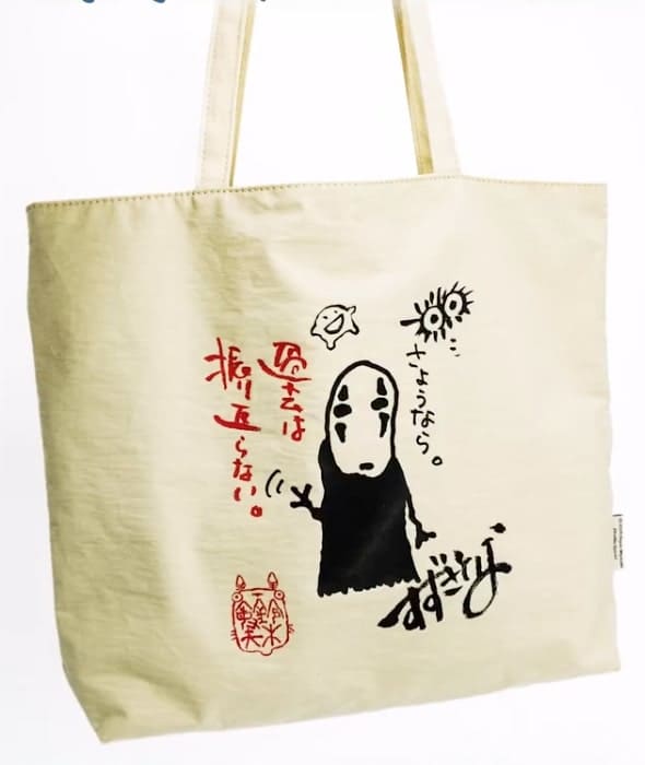 아니메쥬와 지브리展 에코백 굿즈