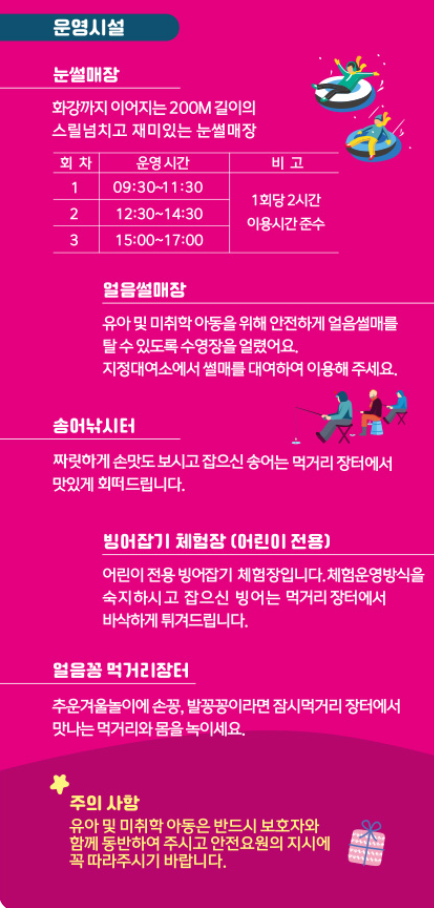 운영시설