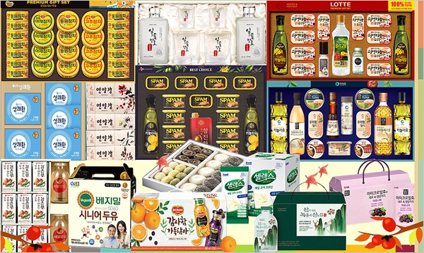 선물세트