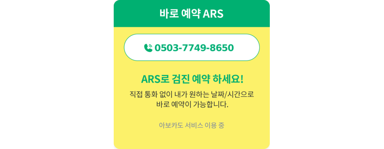 제주 제주시 내과