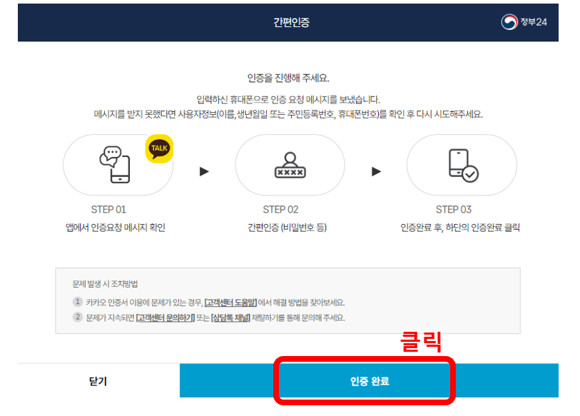 여권 재발급 온라인 신청방법 신청비용 신청후기