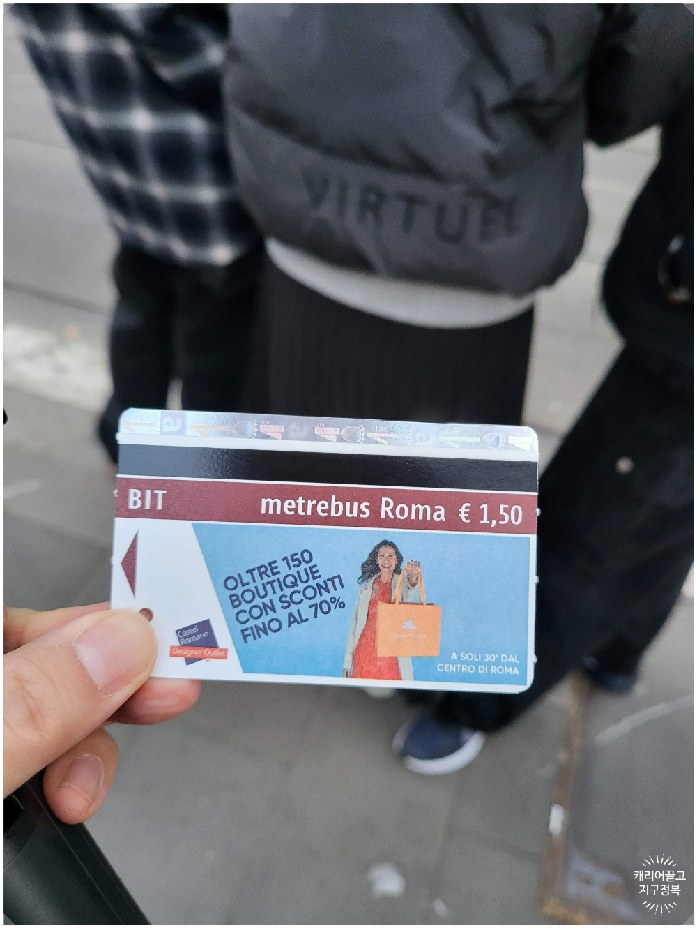 로마에서 대중교통 이용하는 방법(버스,택시,지하철,트램)