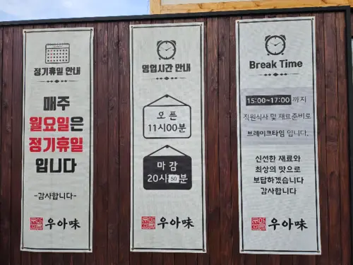 운영시간