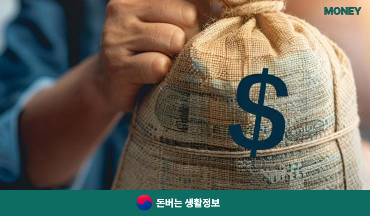 전세보증금 반환대출