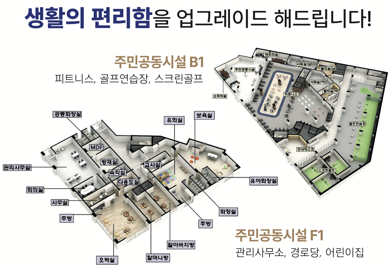 도심역 민간임대아파트 분양 및 조건