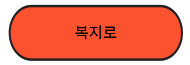 기초연금
