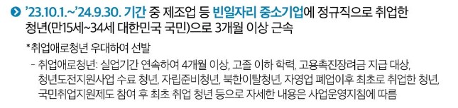 지원대상