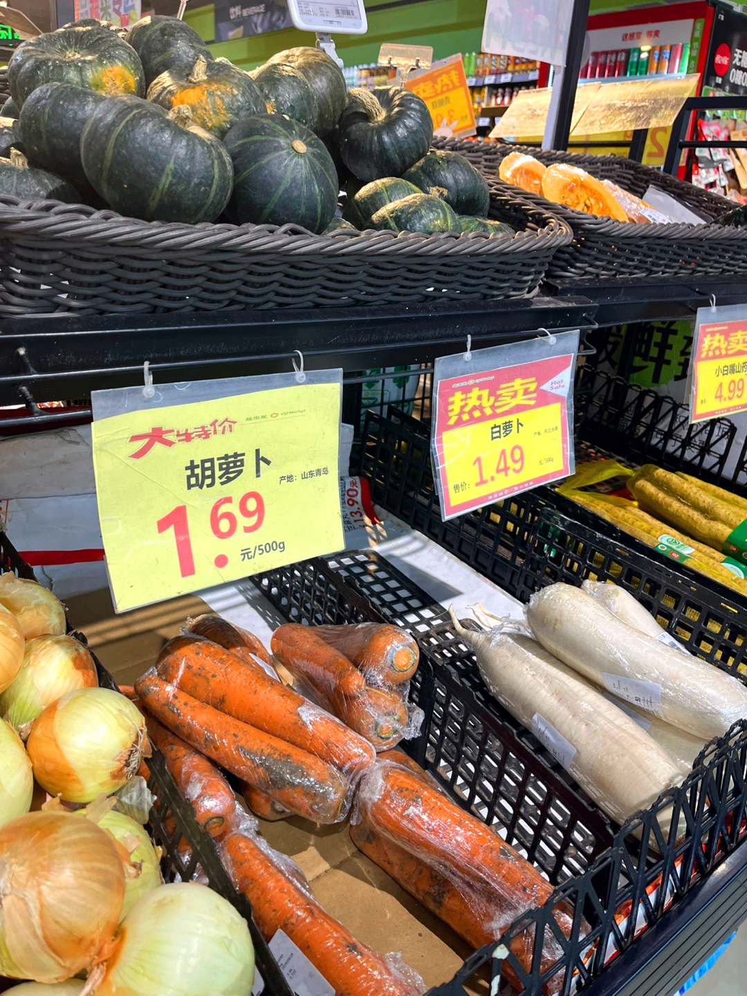 중국 북경 칭화대 근처 마트