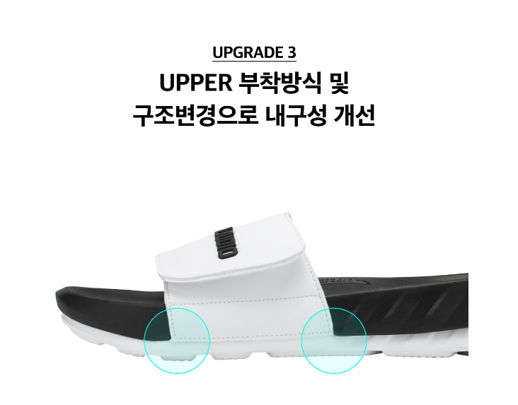 골스튜디오 슬리퍼 내구성