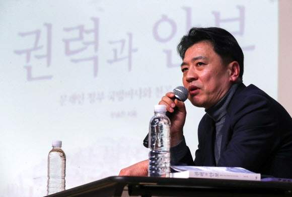 부승찬 국회의원 프로필